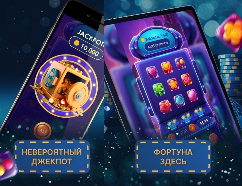 Мобильное приложение Номад Казино